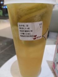 初恋柠檬茶-桃桃屿·潮牌酷银(世纪荟店)
