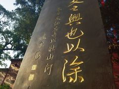 -涂山风景区