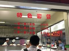 -清华大学-观畴园餐厅