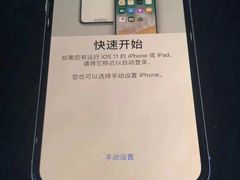 -Apple Store苹果手机电脑售后维修中心(浦东店)