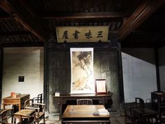 -绍兴鲁迅故里·沈园景区