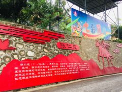 -渭南桃花源民俗文化园