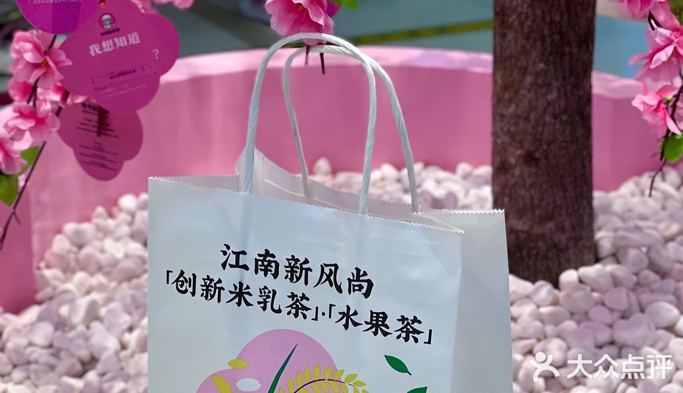 爷爷自在茶|在吴江我不允许你还没有喝过