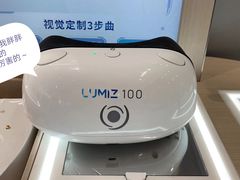 -宝岛眼镜·星创视光中心·林德伯格·奢品集合(北京世纪金源店)