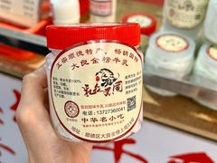 -金榜乳众不同欣记牛乳店·甜牛乳三皮奶