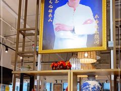 大堂-马家烧麦(中街店)