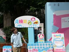 -天河领展广场
