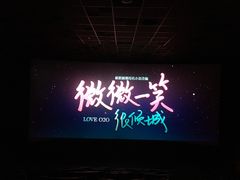 -百丽宫影城(嘉里汇店)