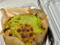 开心果巴斯克-甜嘟嘟烘焙坊(舒城路店)