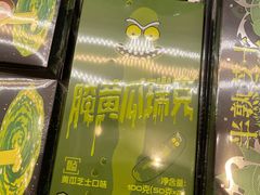 -好利来(东直门银座店)
