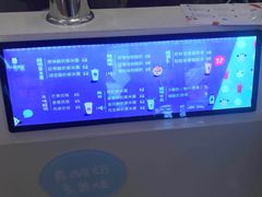 -一只酸奶牛(丹尼斯大卫城店)