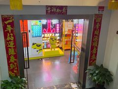 -李子坝梁山鸡(李子坝大鸡哥店)