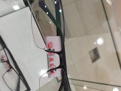 -奥马眼镜(旗舰店)