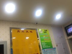 -郑远元专业修脚房(栖山路店)