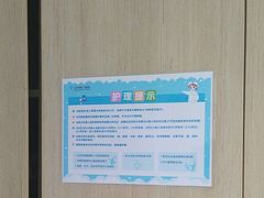 -北京熙仁医院眼科·近视手术专科
