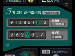 -东南大学(九龙湖校区)