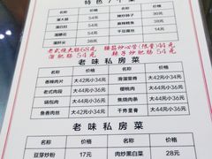 -三子下水馆(南十四道街151号店)