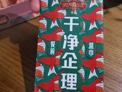 -大鸽饭(岗顶店)