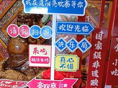 -亮欢寨酸汤鱼(沙冲路店)