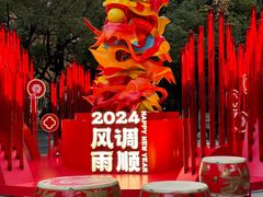 -杭州西湖银泰百货