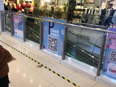 -北京华联合肥长江西路购物中心