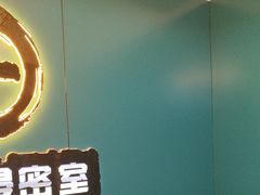 -荒岛实景沉浸密室(江汉路1店)
