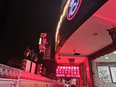 -印象徽州·正宗徽菜体验店