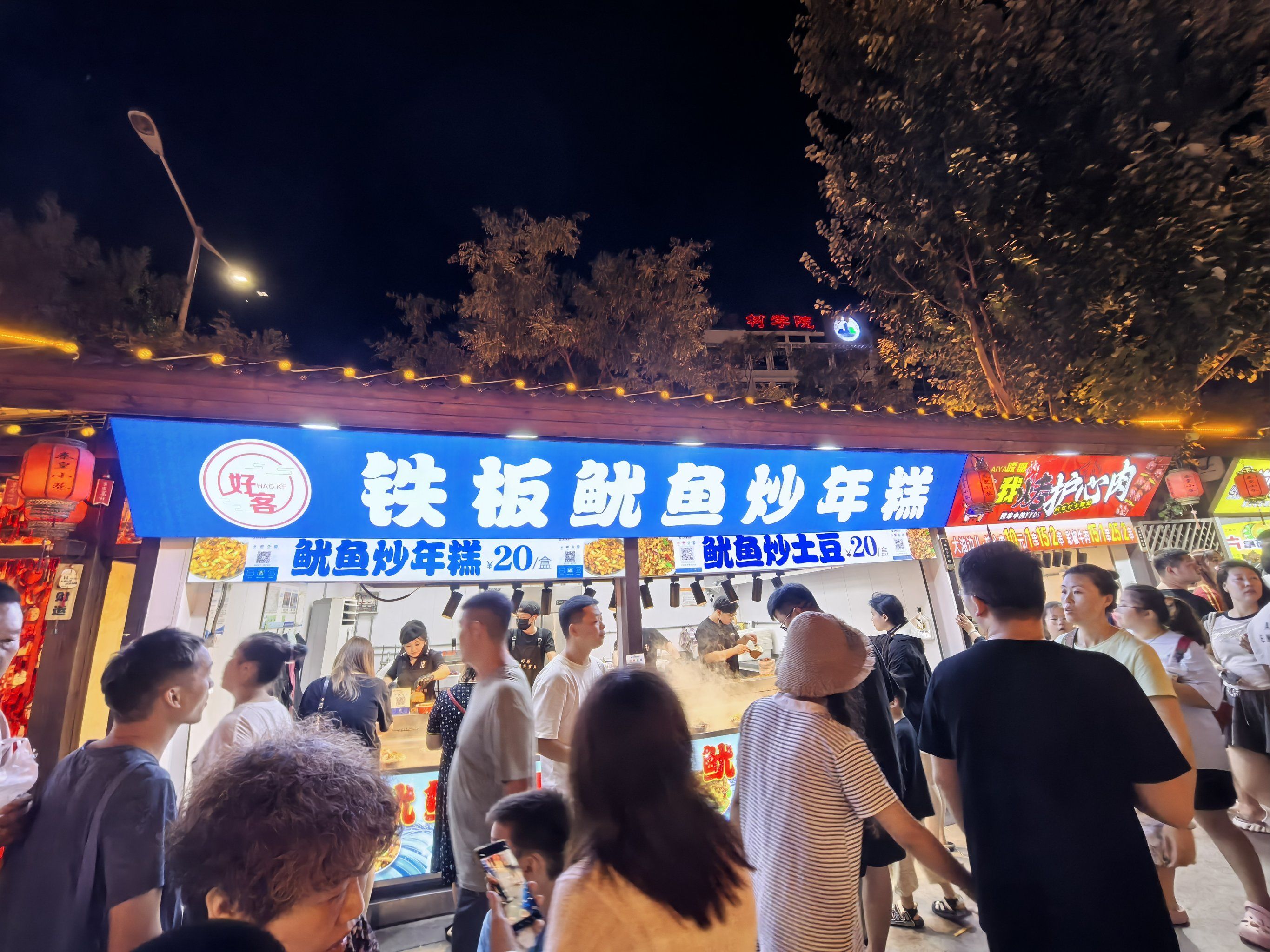 生活烟火气藏在夜市里 #观光街区 #大十字美食 #商业街