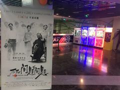 -天幕新彩云国际影城(激光巨幕店)