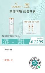 -安吉拉青春化管理中心