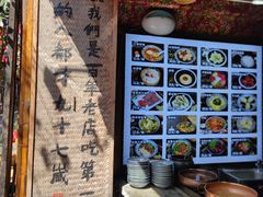 大堂-太平张醪糟(西街直营店)