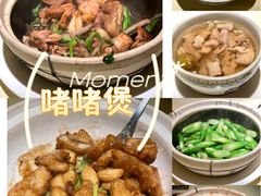 -惠食佳(滨江大公馆店)