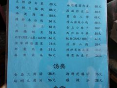 android_upload_pic-鲁前海沿儿