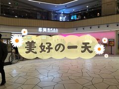 -蔡澜点心·粤菜(西单大悦城店)