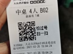 -江二娃串串香(科园四路总店)