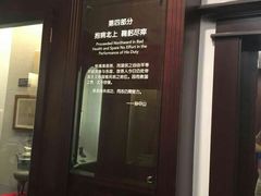 -上海孙中山故居纪念馆