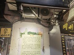 -同利肉燕老铺(澳门路店)