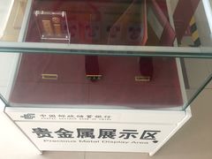 -中国邮政储蓄银行24小时自助银行(鹿泉支行)