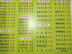 -老周记顺德双皮奶