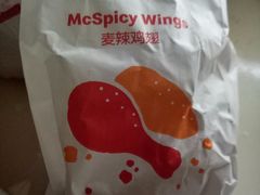 -必胜客(威高广场店)
