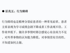 -上海嘉宁·心理咨询中心