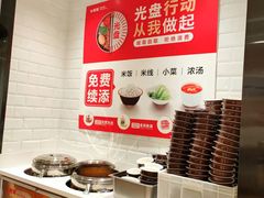 -乡村基(两江新区黄山大道第二餐厅)