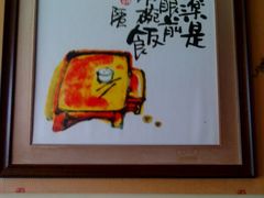 android_upload_pic-燕青小馆(东园大厦店)