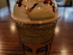 -星巴克(远洋店)