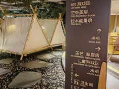 -北方暖暖温泉洗浴(沈阳北站店)
