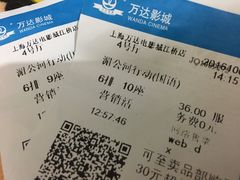 -万达影城(江桥万达广场IMAX店)