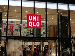 -优衣库(深圳万象天地旗舰店)