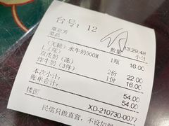 -民信老铺(华盖路店)