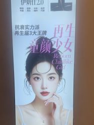 -深圳春天阳光医院·轮廓抗衰中心