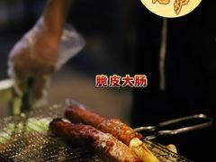 -金龙·打边炉(南京西路店)